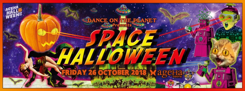 Agehalloween18 Day 1 Space Halloween Presented By Dance On The Planetageha