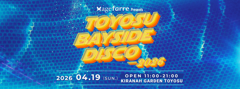 agefarre Presents TOYOSU BAYSIDE DISCO 2026