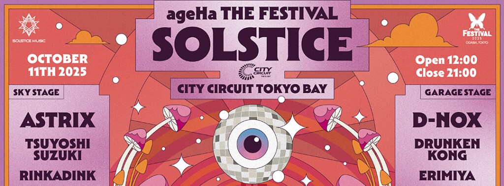 ageHa THE FESTIVAL 2025 SOLSTICE