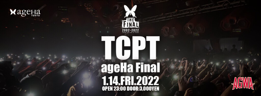 TCPT ageHa Final  Supported by AGWA