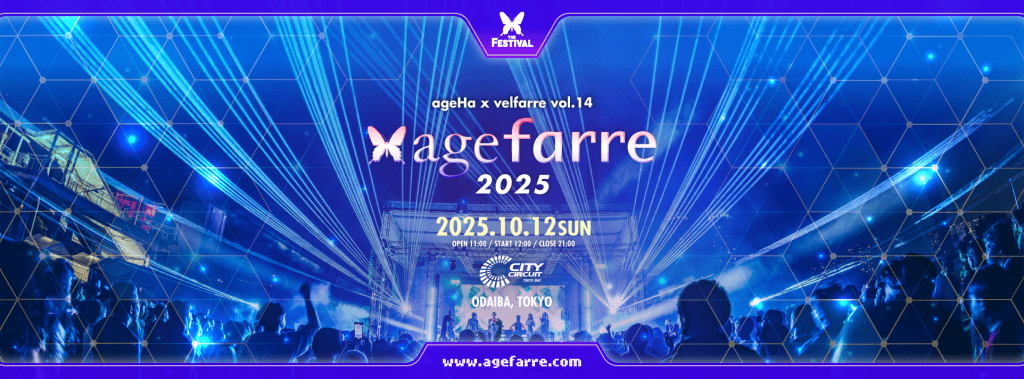 agefarre 2025 -ageHa×velfarre vol.14-