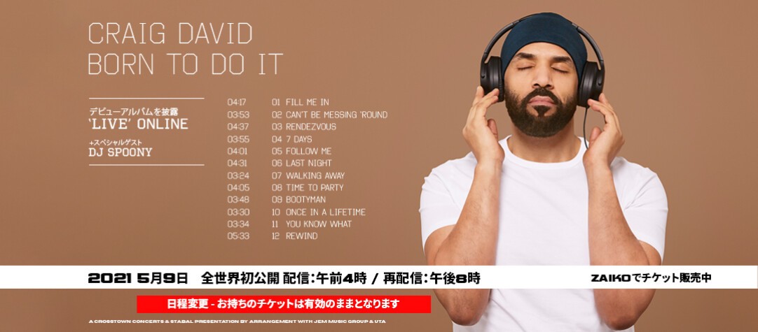 Craig David Born To Do It Zaiko
