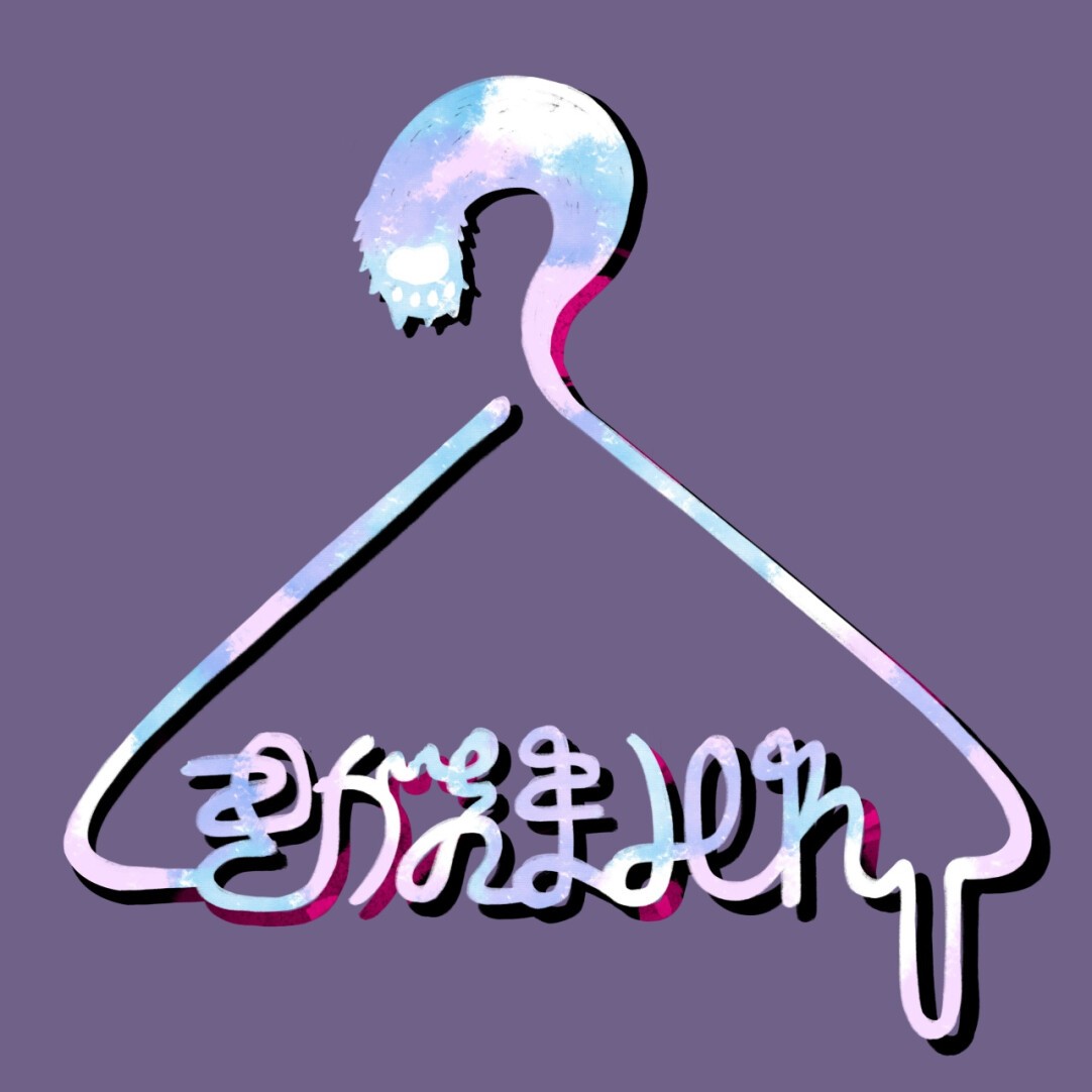 みゆはん 4th ワンマンライブ きがえまみれ Zaiko