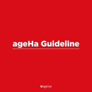 ageHa Guideline -アゲハガイドライン<br>【update 2021年9月8日】 