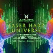 サイケデリックトランスの重鎮・ELECTRIC UNIVERSEによる驚異のライブパフォーマンス「レーザーハープ・コンサート」開催決定!!