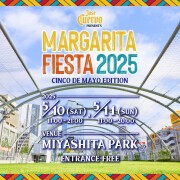 世界NO.1テキーラブランド、『Jose Cuervo』 がサポートする音楽フェスMARGARITA FIESTA 2025が装いも新たに入場無料で開催!決定!!