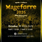agefarre 15周年は原点であるクラブに回帰!! agefarre 2026 - ageHa×velfarre 15th Anniversary CLUB EDITION - 開催決定!!