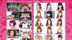 Iflyer Osaka Kawaii At 心斎橋sunhall Osaka