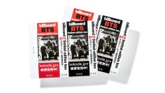 Iflyer Btsドーム初 ファンミーティング Bts Japan Official Fan Meeting Vol 5 Magic Shop Tbsチャンネル1で独占放送