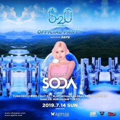 [2019.07.14] S2O JAPAN SONGKRAN MUSIC FESTIVAL 2019 OFFICIAL PARTY Supported by DAYS