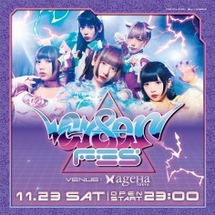 [2019.11.23] CY8ER FES