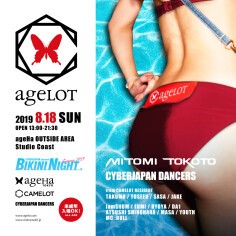 [2019.08.18] ageHa×Camelot #AGELOT feat. BIKINI NIGHT SUMMER 2019