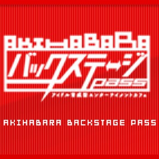 Akihabara バックステージ Pass アキハバラ バックステージパス Tokyo Livehouse Iflyer