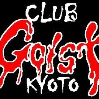 Club Ghost クラブ ゴースト Kyoto ナイトクラブ Iflyer
