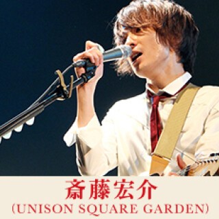 Iflyer 斎藤宏介 Unison Square Garden Live