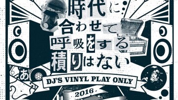 2020年10月5日 月 付 週間 新宿日本のロック インディーズ館独自チャートtop5 Cd レコード 買取 販売 ディスクユニオン新宿日本のロック インディーズ館