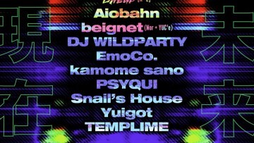 Iflyer Beginning 6th Anniversary Xilent Chime Tokyo Shows At Womb Womb 東京都 Iflyer Beginning 6th Anniversary Xilent Chime Tokyo Shows At Womb Womb 東京都