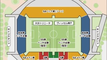 Iflyer サッカー 浦和レッズ Vs 湘南ベルマーレ 生放送 ｊリーグybcルヴァンカップ グループステージ 第1節 At ニコニコ動画 Niconico