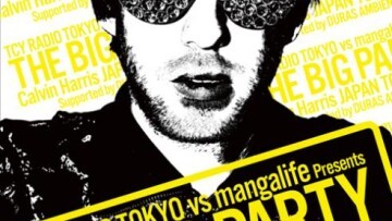 iFLYER: TCY RADIO TOKYO VS mangalife presents「The Big Party」feat