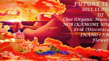Iflyer Tokyo Rustic Jamboree At 新宿 Loft Tokyo