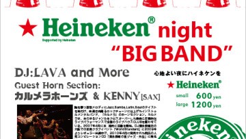Iflyer Keytalk Presents フォゲットモンスター オムスターの逆襲 Unit 東京都 Iflyer Keytalk Presents フォゲットモンスター オムスターの逆襲 Unit 東京都