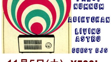Iflyer Tokyo Rustic Jamboree At 新宿 Loft Tokyo