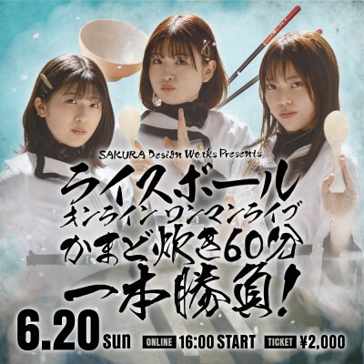 11 26 第2部有料配信チケット Kamiyado Go To Taiwan Special Live Supported By Zaiko Zaiko