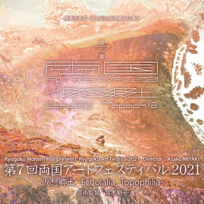 早見沙織のふり すたいる 10周年記念オンラインイベント Zaiko 早見沙織のふり すたいる 10周年記念オンラインイベント Zaiko
