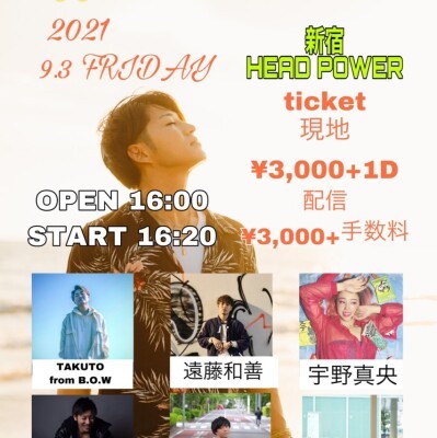 Glay Live Streaming 4 Month Continuously The Entertainment Strikes Back Zaiko