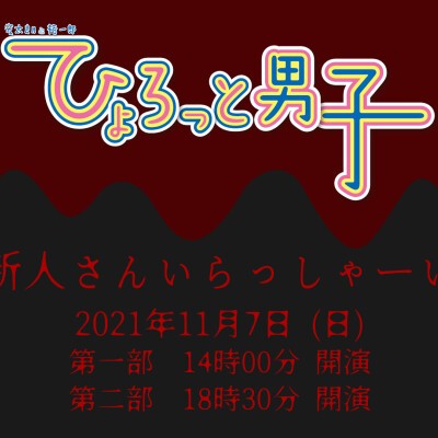 上祐史浩 宏洋トークライブ 元オウムvs元幸福の科学no 2 夢の対談 Zaiko