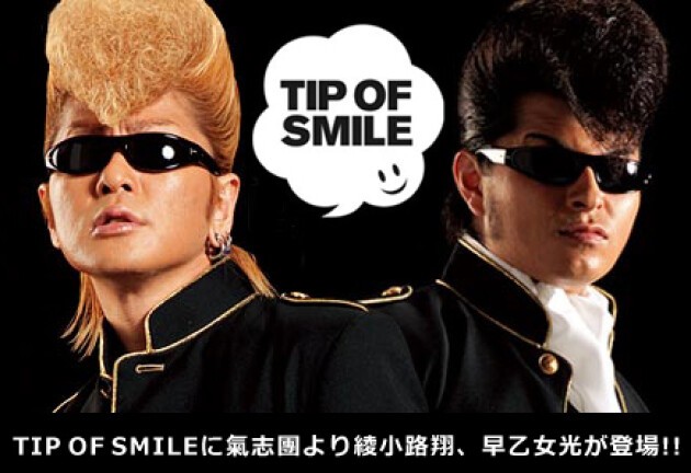 Iflyer Tip Of Smile Presents サタ クラ At Grand Cafe Osaka