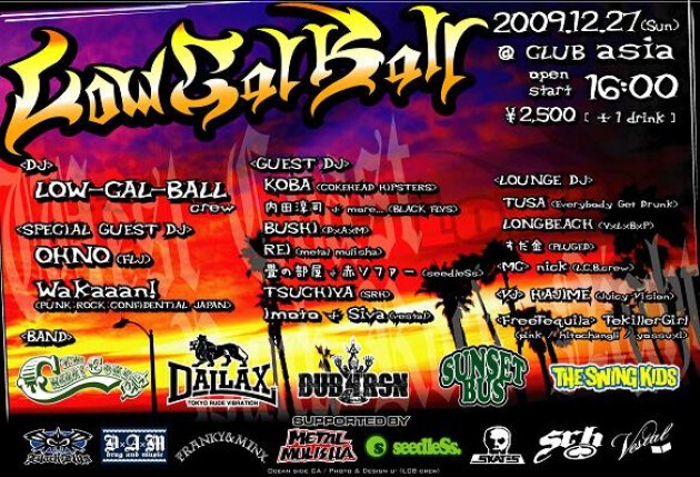 Iflyer Low Cal Ball Vol 41 At Clubasia Tokyo