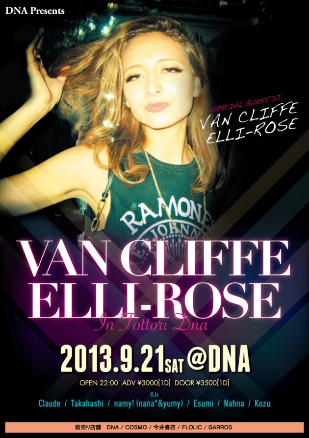 iflyer
