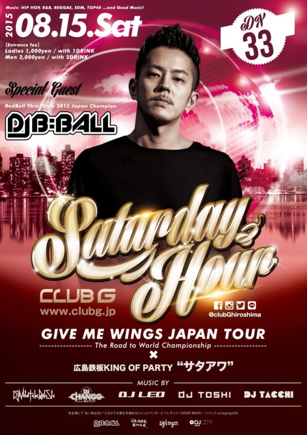 Iflyer Saturday Hour At Club G Dj B Ball Give Me Wings Japan Tour In Hiroshima At Club G Hiroshima Iflyer Saturday Hour At Club G Dj B Ball Give Me Wings Japan Tour In Hiroshima At Club G Hiroshima