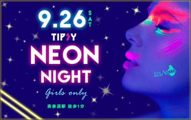 Iflyer 男子禁制 Tipsy女の子だけのネオンナイト 禁断のレズビアンparty Cafe Atlantis 東京都 Iflyer 男子禁制 Tipsy女の子だけのネオンナイト 禁断のレズビアンparty Cafe Atlantis 東京都