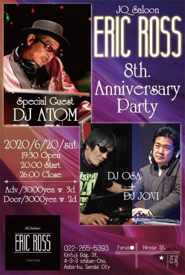 Iflyer Jq Saloon Erick Ross 8th Anniversary Party Special Guest Dj Atom At Jq Saloon Eric Ross Miyagi