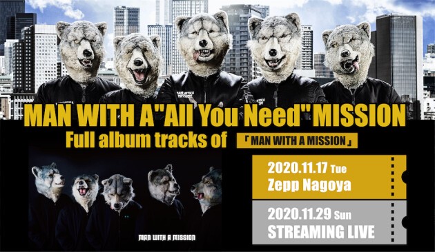 Iflyer Man With A All You Need Mission Full Album Tracks Of Man With A Mission Showroom