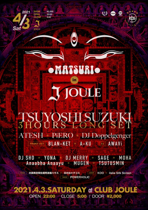 Iflyer Matsuri In Joule Club Joule 大阪府