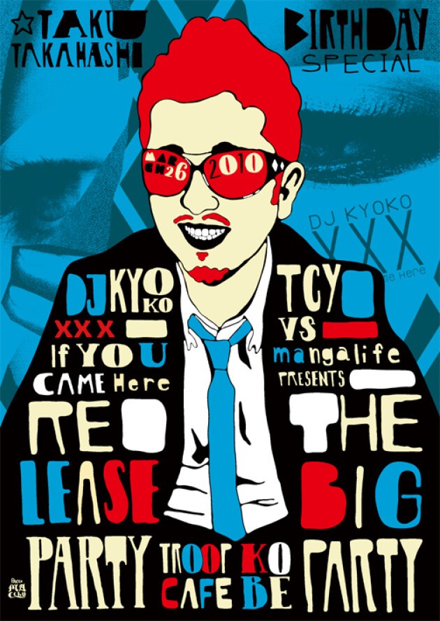 iFLYER: TCY VS mangalife presents 「The Big Party」feat. DJ KYOKO