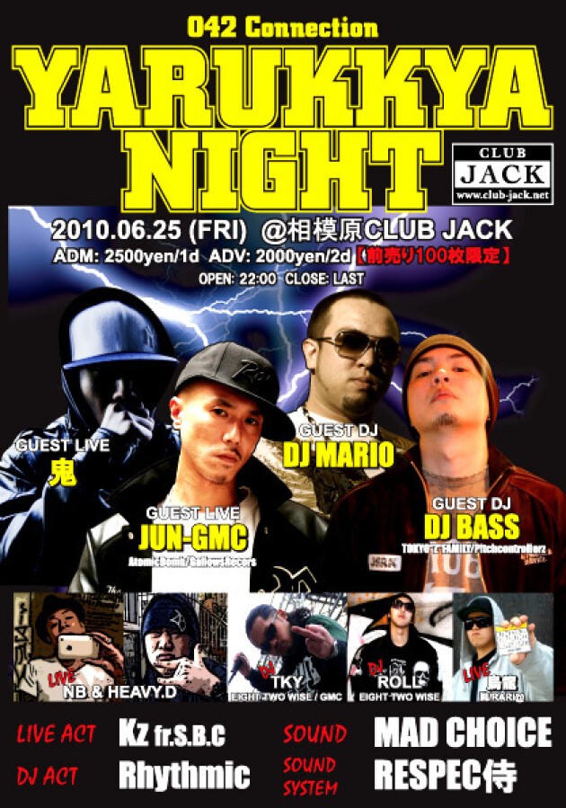 Iflyer Yarukkya Night Club Jack 神奈川県