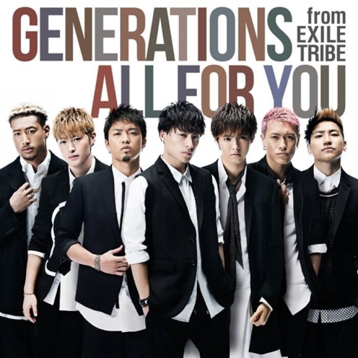 Iflyer Generations From Exile Tribe 最新曲 All For You Mv公開