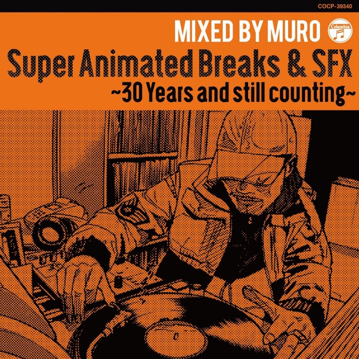 Iflyer King Of Diggin Muro 悲願のアニメ 特撮音楽mix Cdの発売が決定