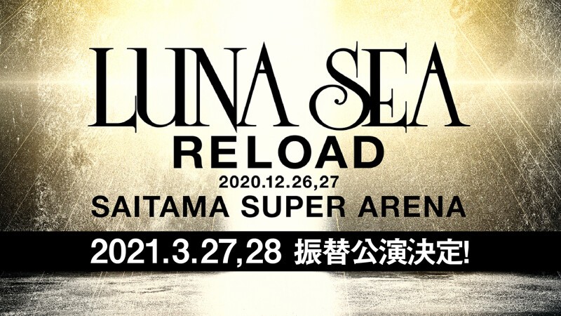 New Dates Luna Sea Reload 21 03 27 Sat Tokyo Japan Zaikoid