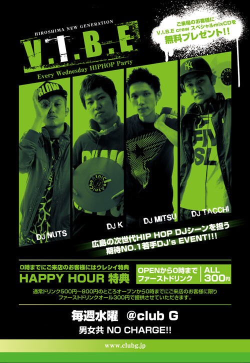Iflyer V I B E At Club G Hiroshima Venue Iflyer V I B E At Club G Hiroshima Venue
