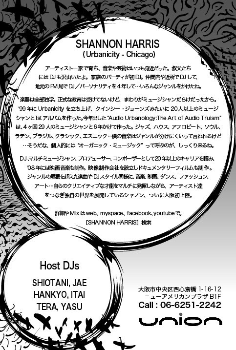 Iflyer Wellcome Shannon Harris At Union Osaka