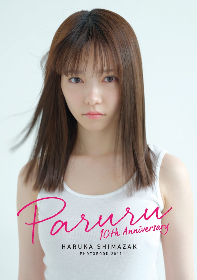 Haruka Shimazaki 10th Anniversary Photo Book 19 島崎遥香 ぱるる Tickets