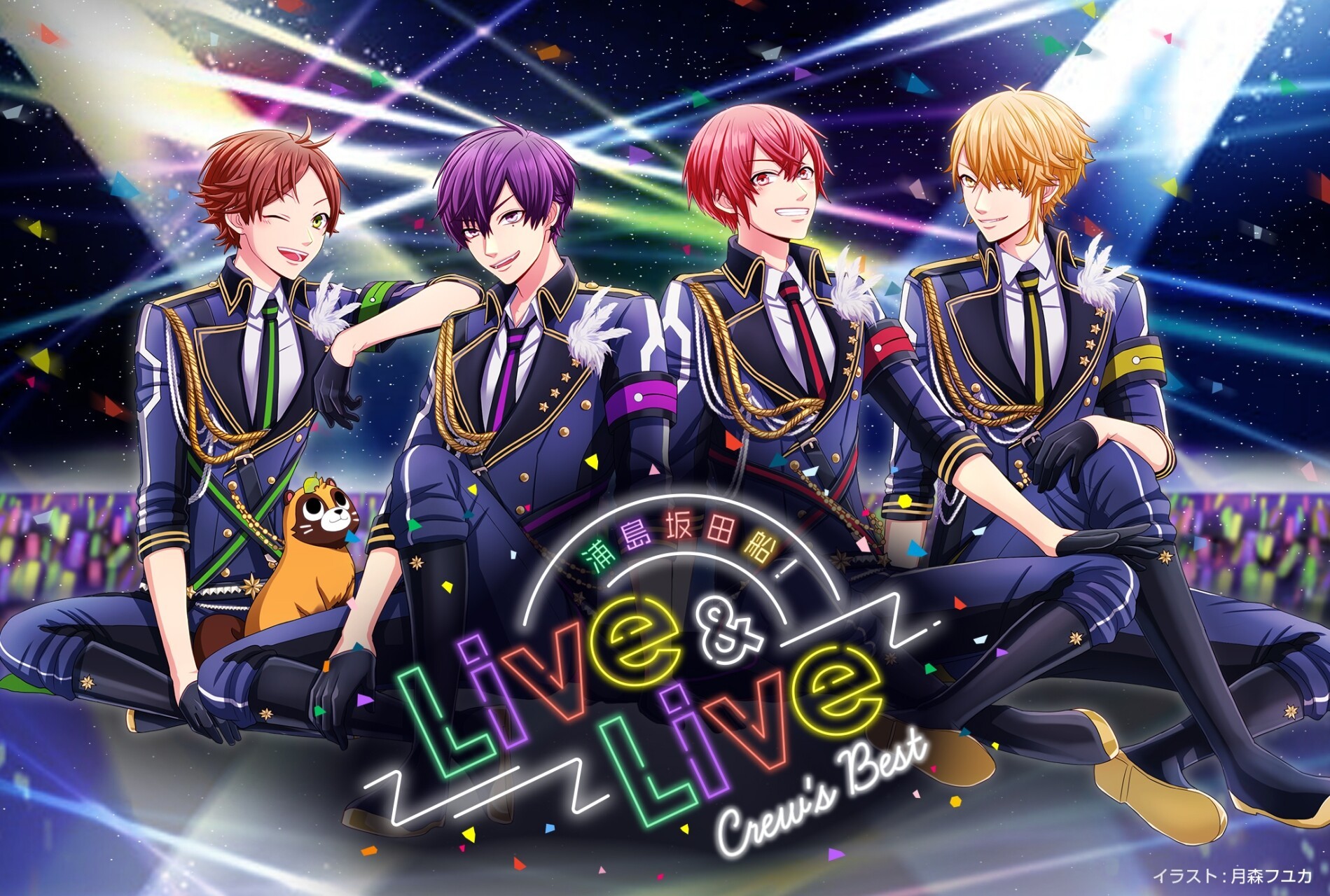 Urashimasakatasen Live Live Crew S Best 浦島坂田船 Urashimasakatasen Tickets