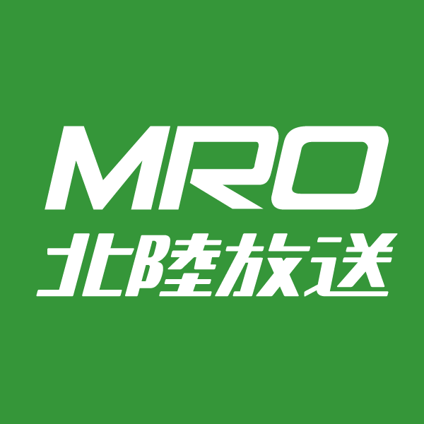 購入 MRO北陸放送イベント Tickets