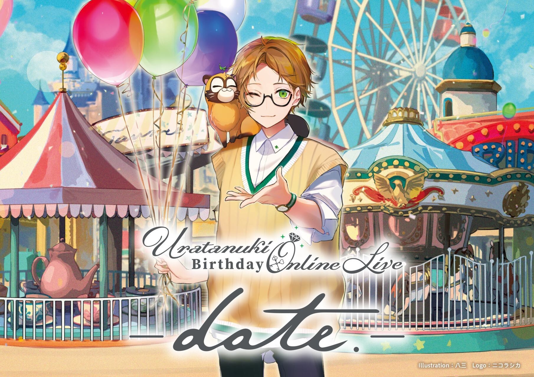 Uratanuki Birthday Online Live Date Urashimasakatasen Tickets