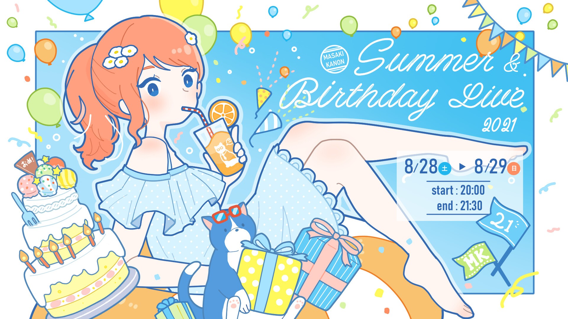 柾花音 Summer Birthday Live 21 Makanonrecords Tickets
